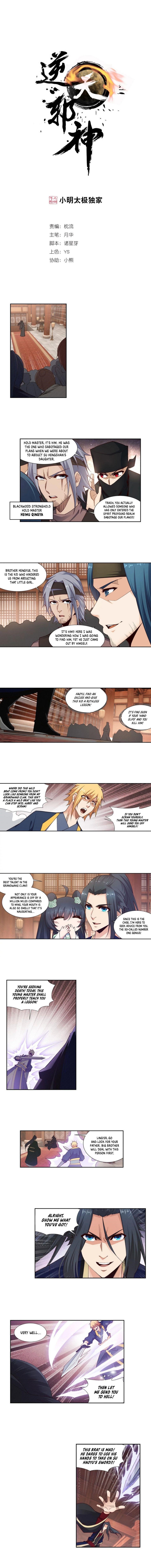 Against the Gods Chapter 157 - Page 1
