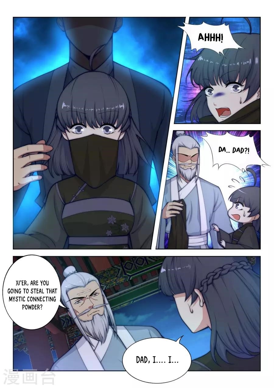 Against the Gods Chapter 16 - Page 6