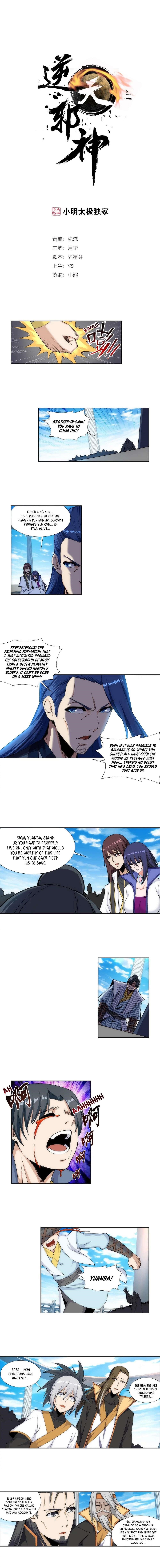 Against the Gods Chapter 161 - Page 1