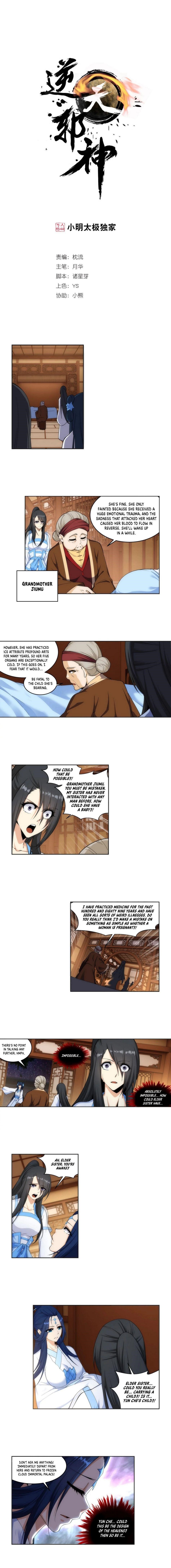 Against the Gods Chapter 162 - Page 1