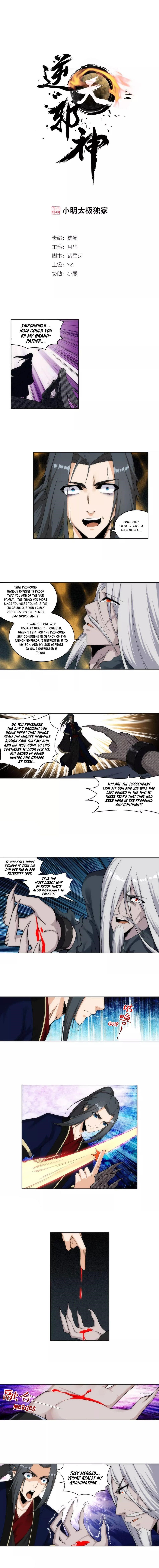 Against the Gods Chapter 169 - Page 1
