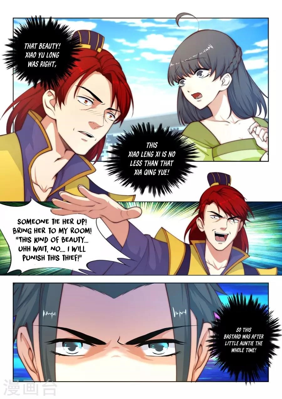 Against the Gods Chapter 17 - Page 12