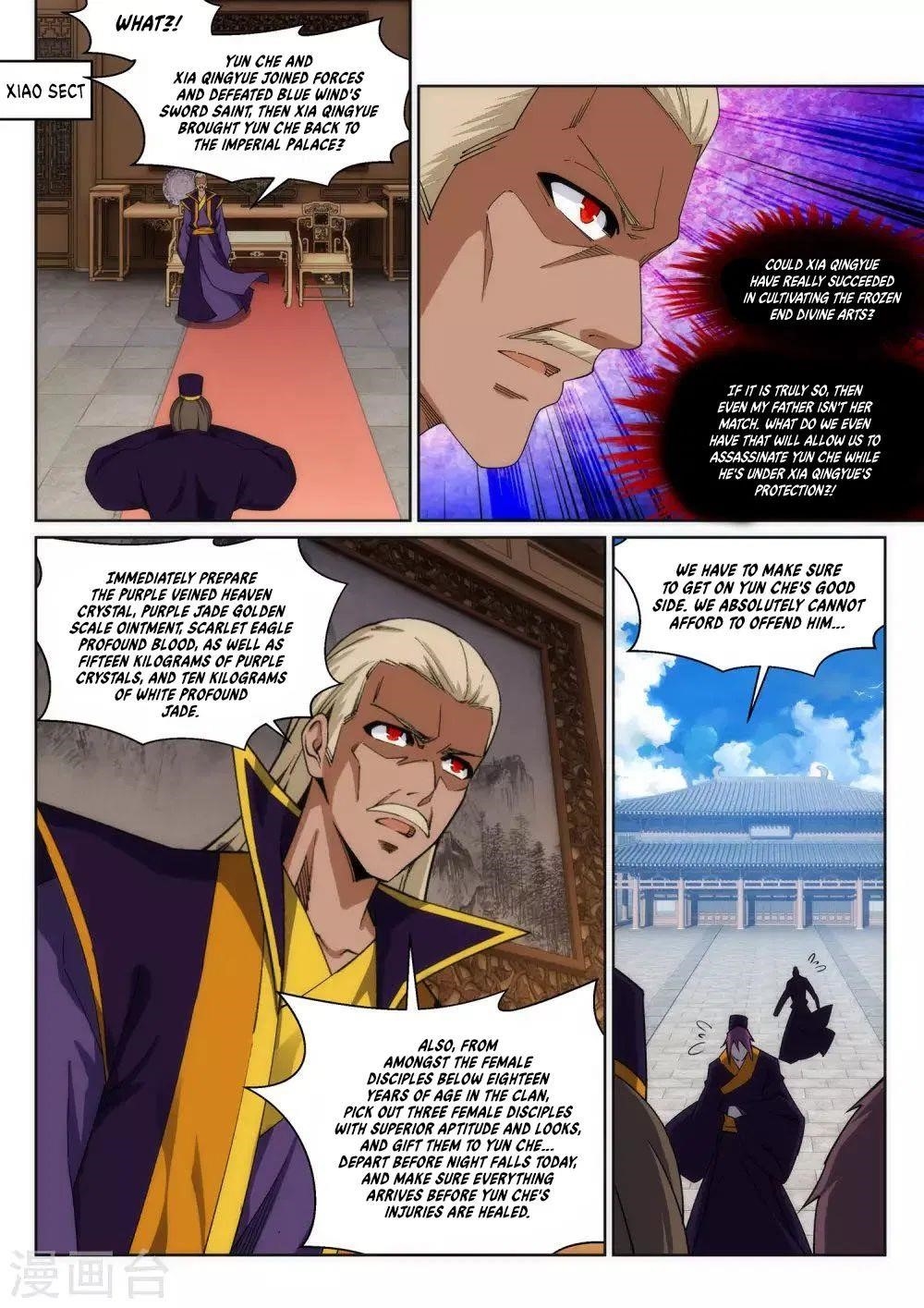 Against the Gods Chapter 203 - Page 7