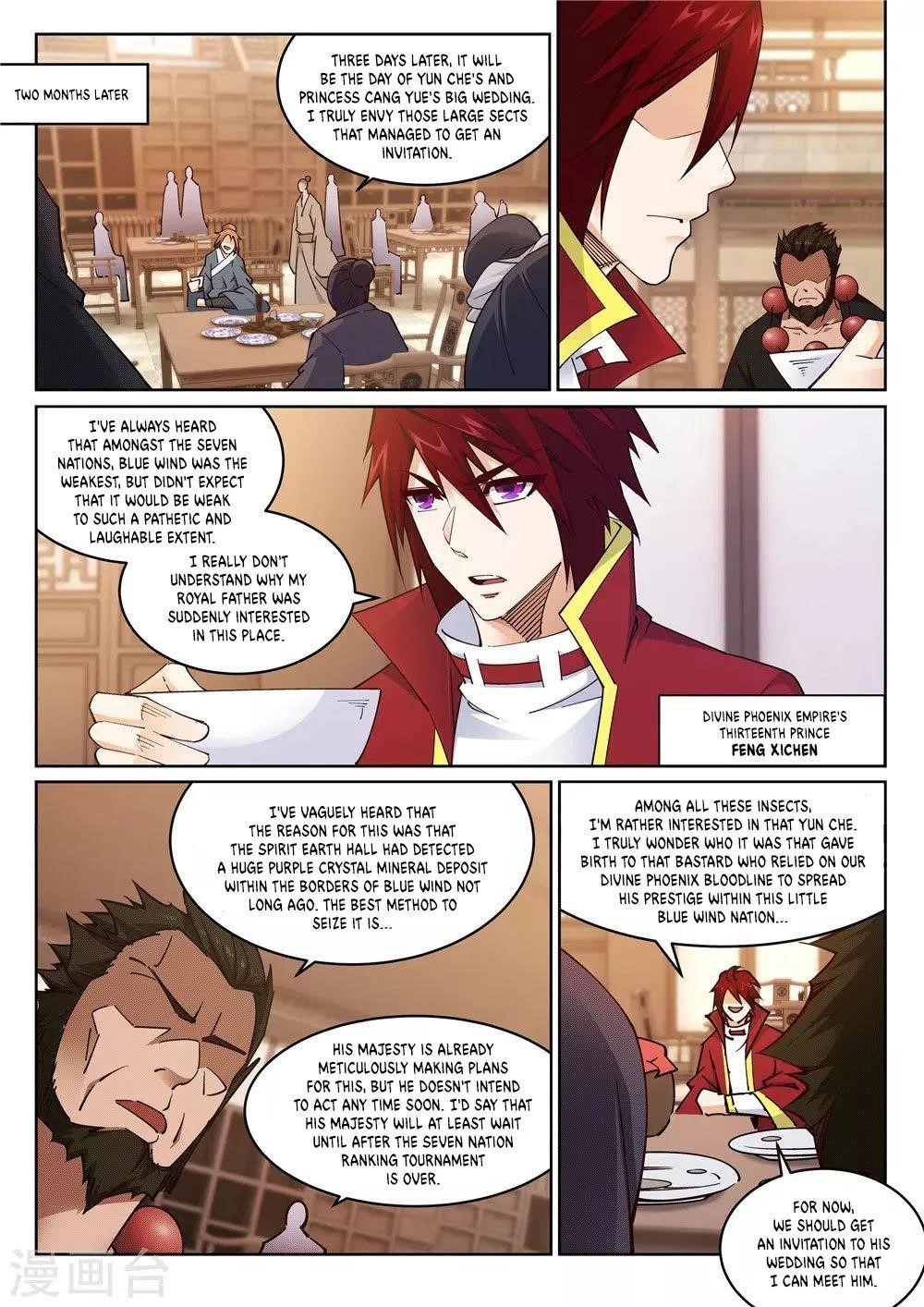 Against the Gods Chapter 204 - Page 8