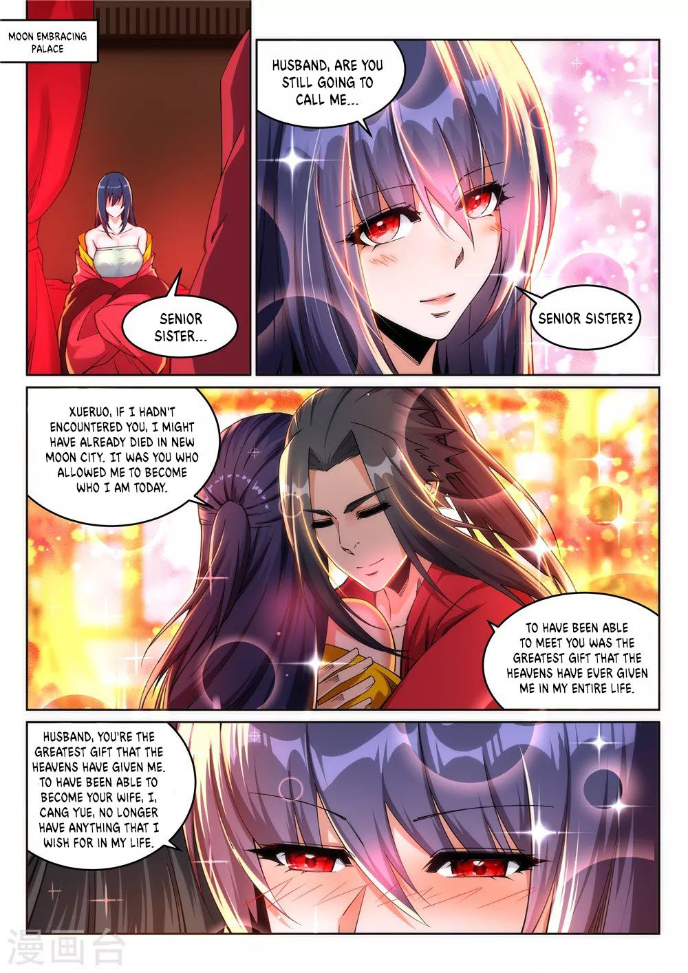 Against the Gods Chapter 207 - Page 9
