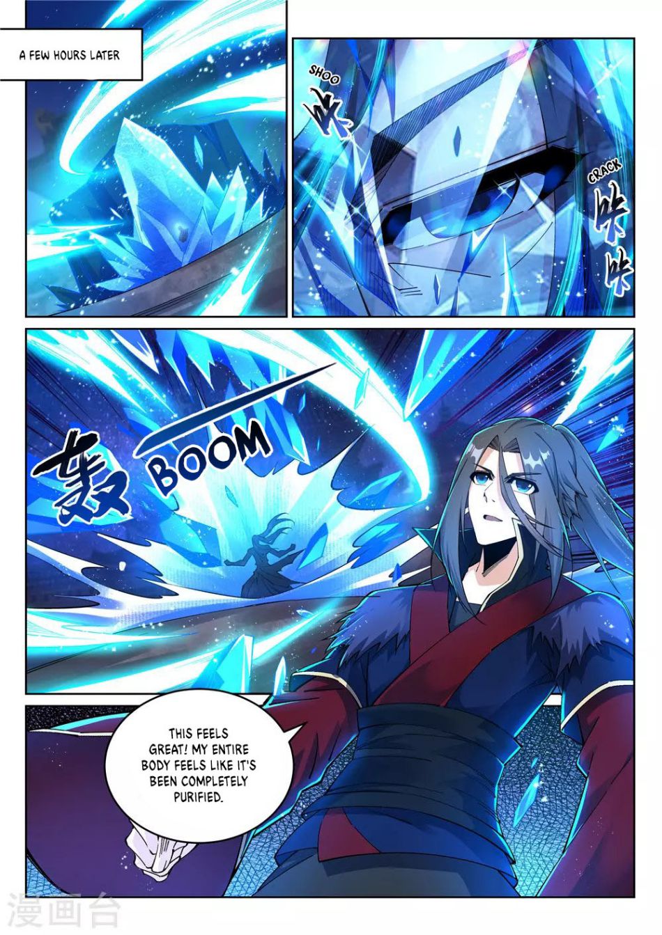 Against the Gods Chapter 211 - Page 3