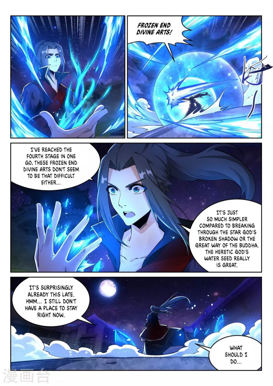Against the Gods Chapter 211 - Page 4