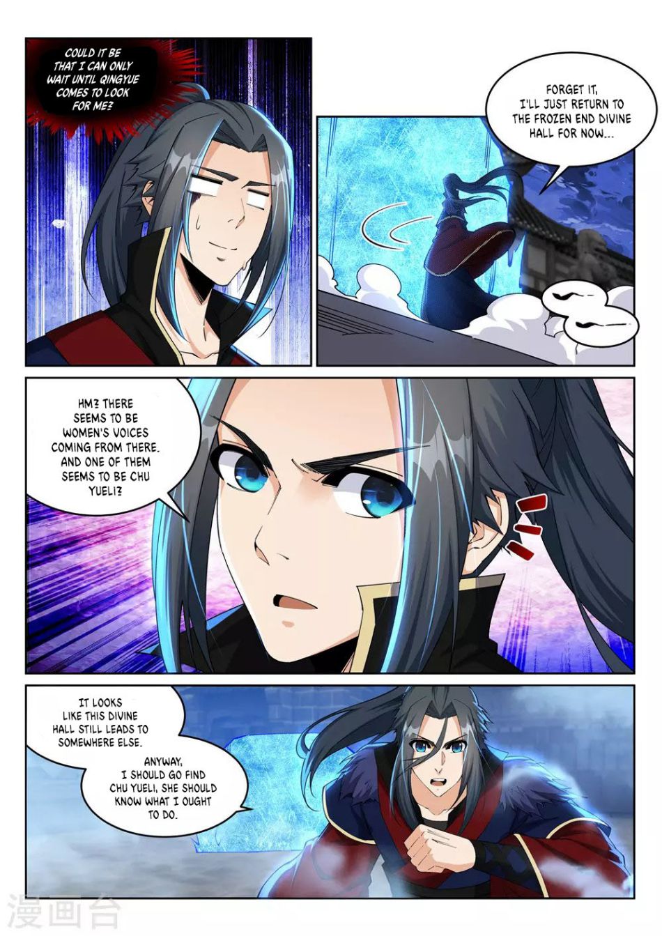 Against the Gods Chapter 211 - Page 5