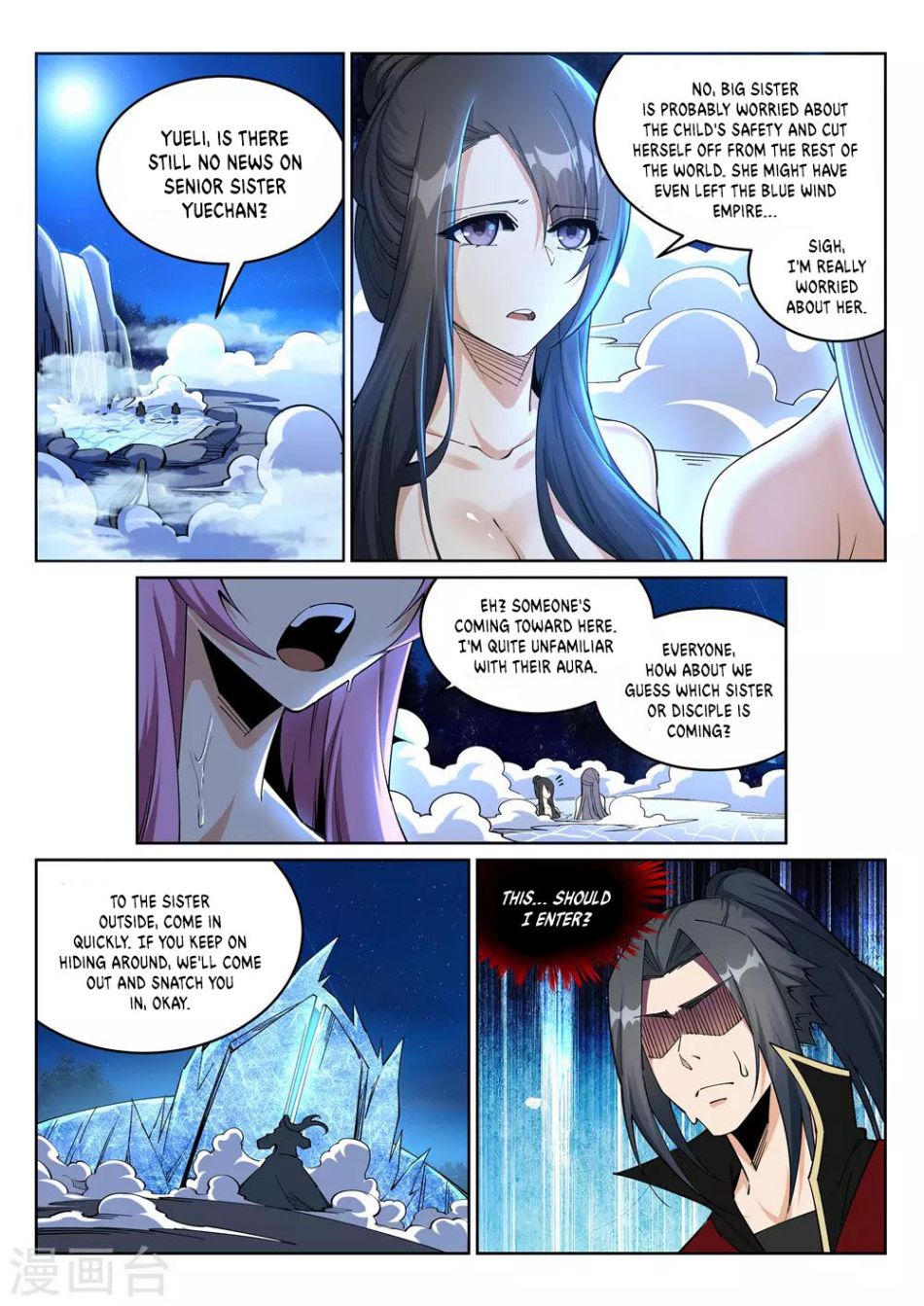 Against the Gods Chapter 211 - Page 6