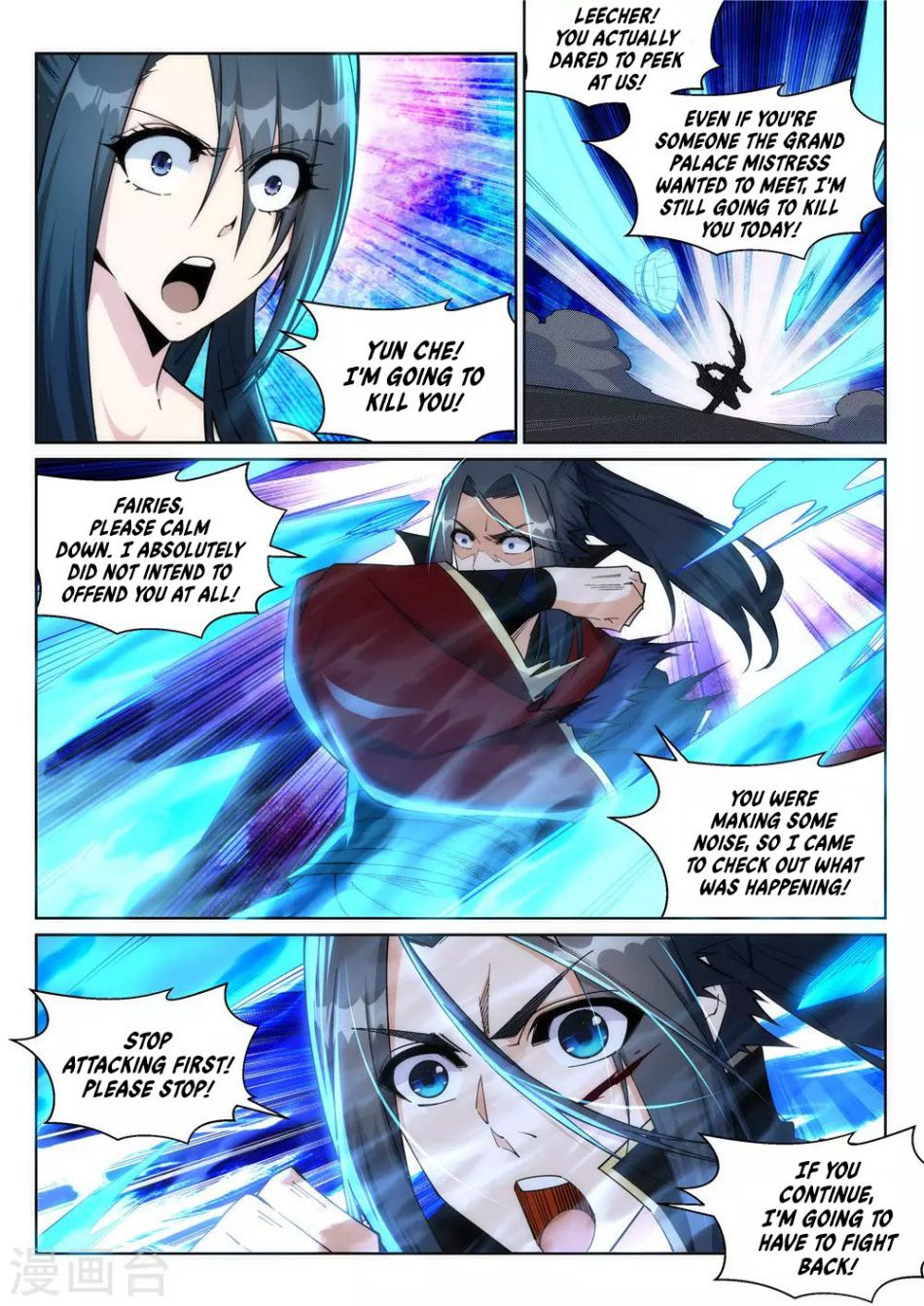 Against the Gods Chapter 211 - Page 8