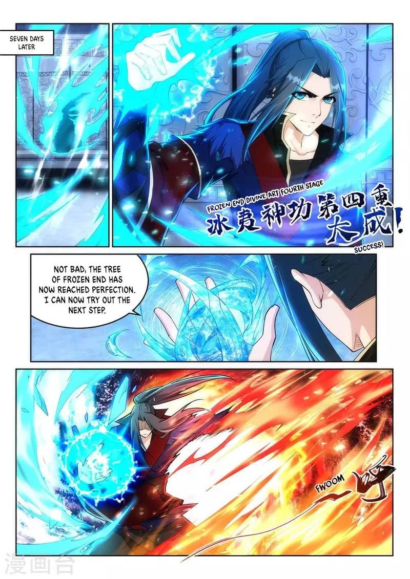 Against the Gods Chapter 213 - Page 4