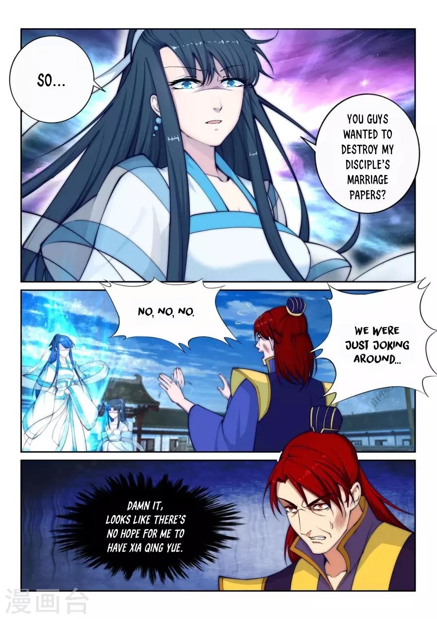 Against the Gods Chapter 22 - Page 11