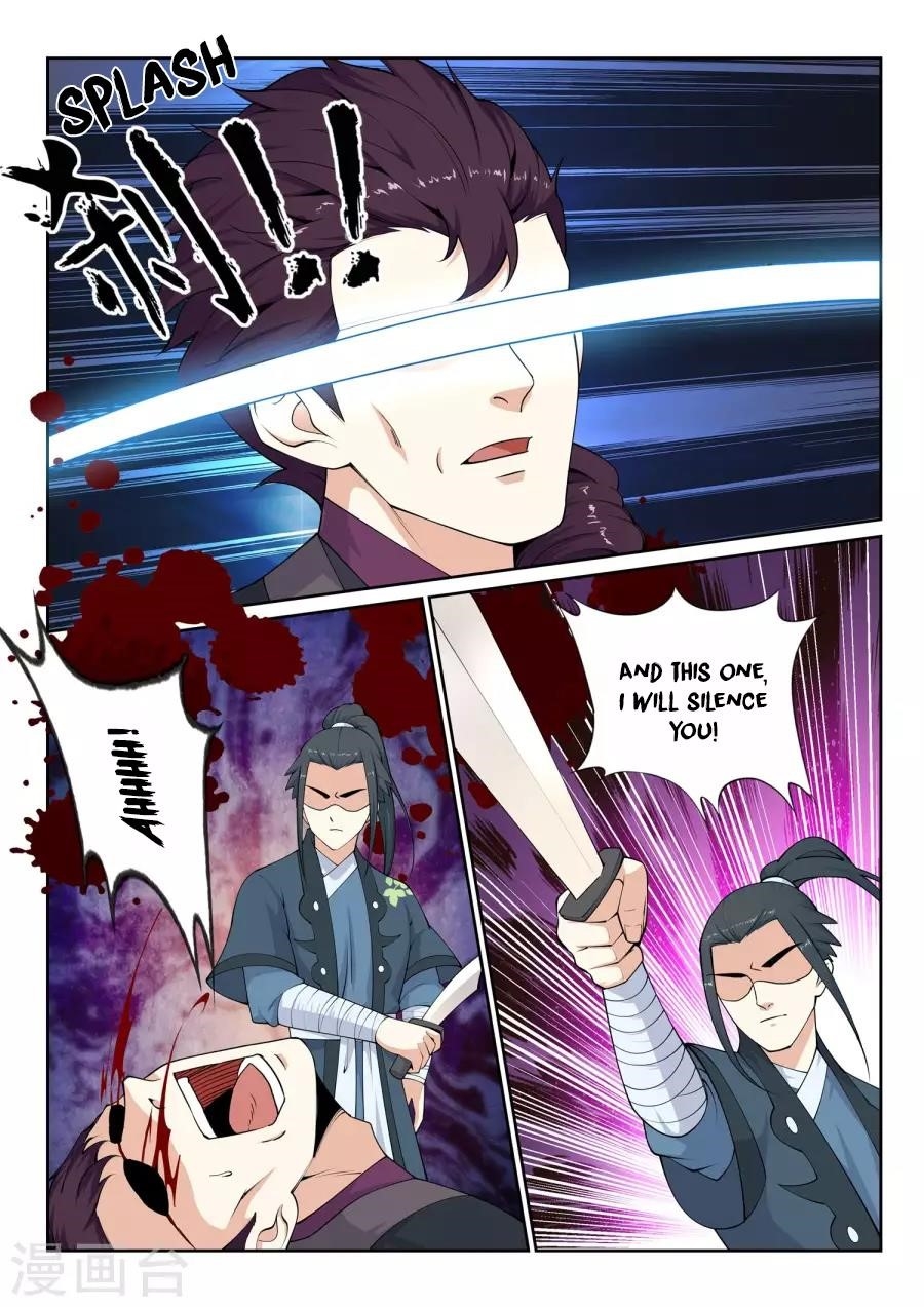 Against the Gods Chapter 25 - Page 12