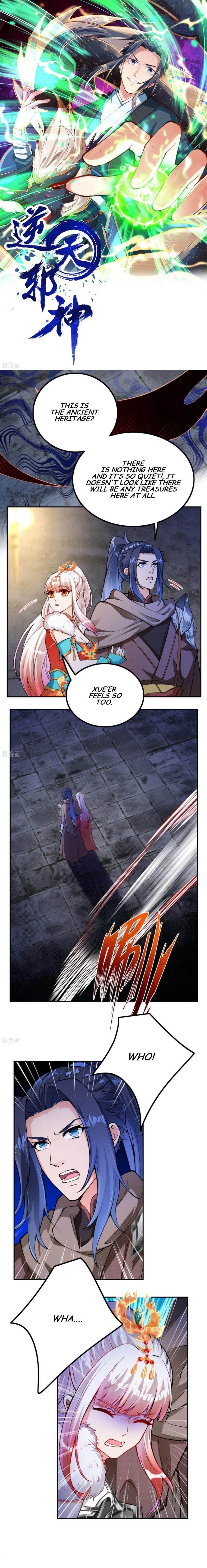 Against the Gods Chapter 275 - Page 1