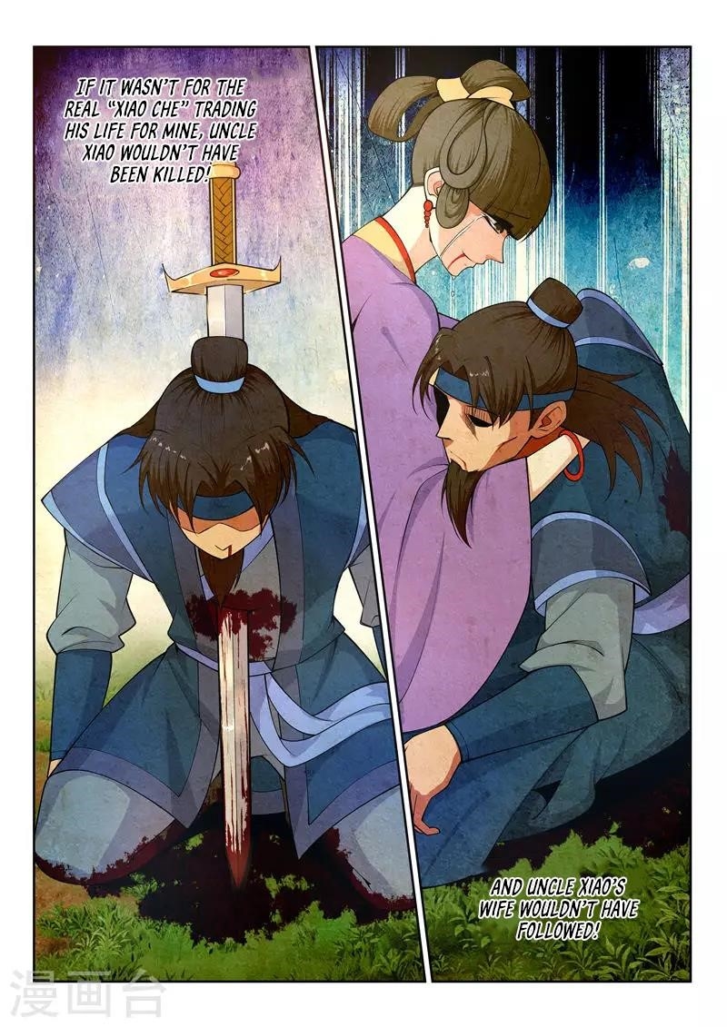 Against the Gods Chapter 28 - Page 5
