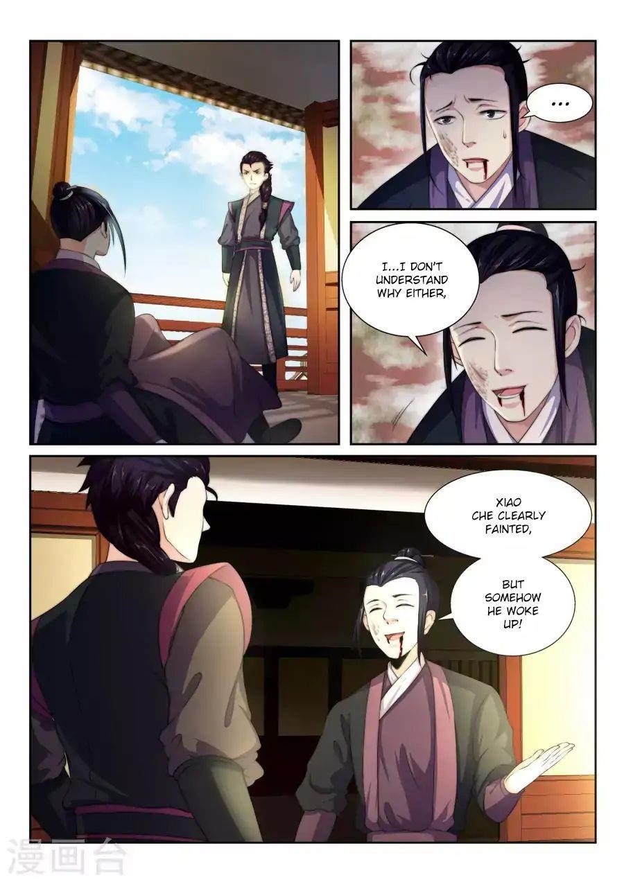 Against the Gods Chapter 3 - Page 2