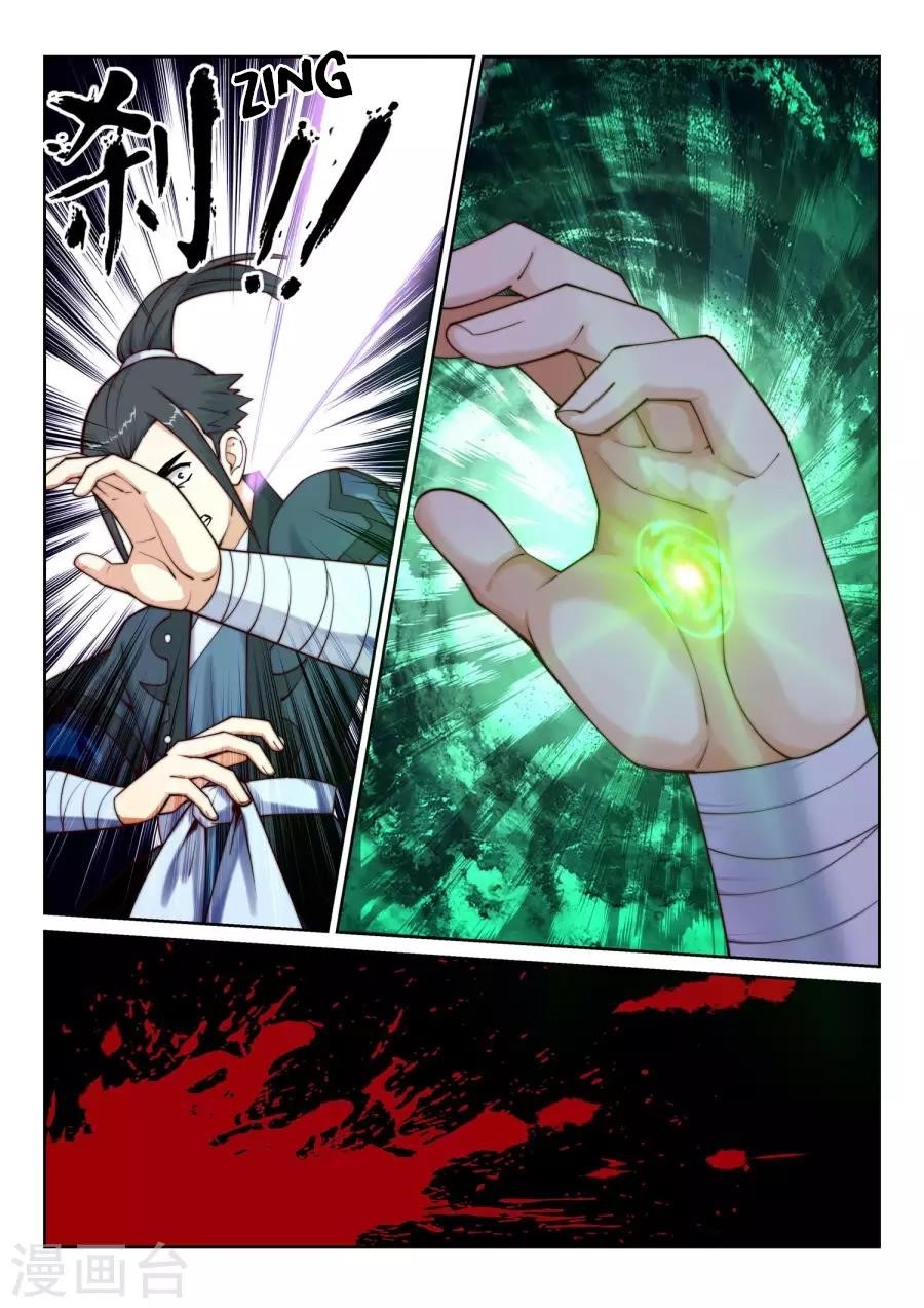 Against the Gods Chapter 31 - Page 9