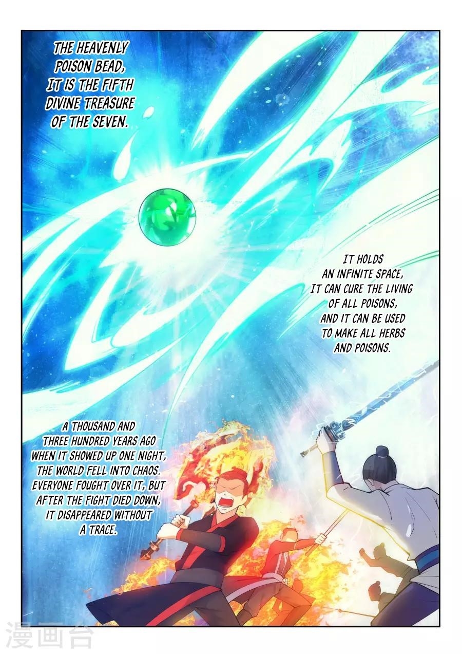 Against the Gods Chapter 33 - Page 3