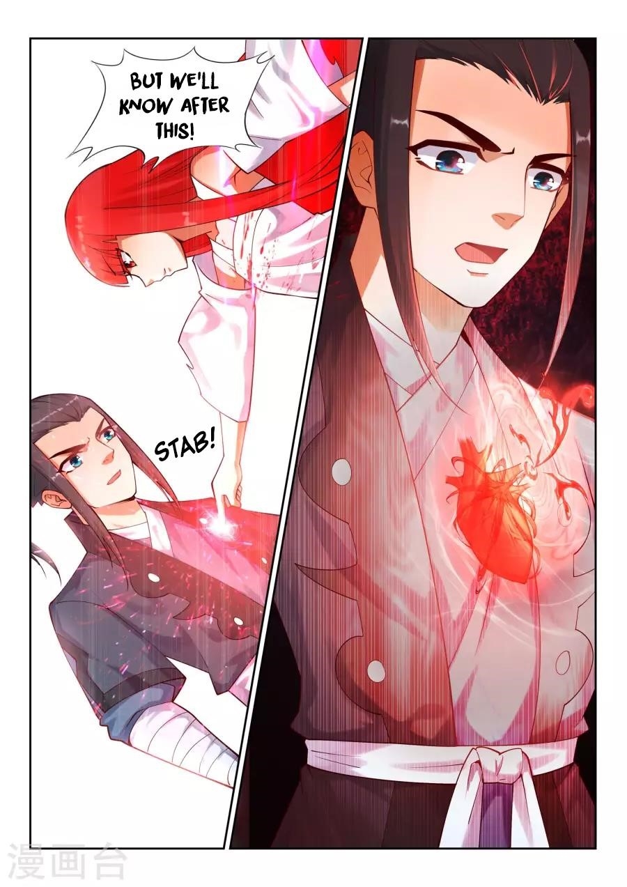 Against the Gods Chapter 37 - Page 5
