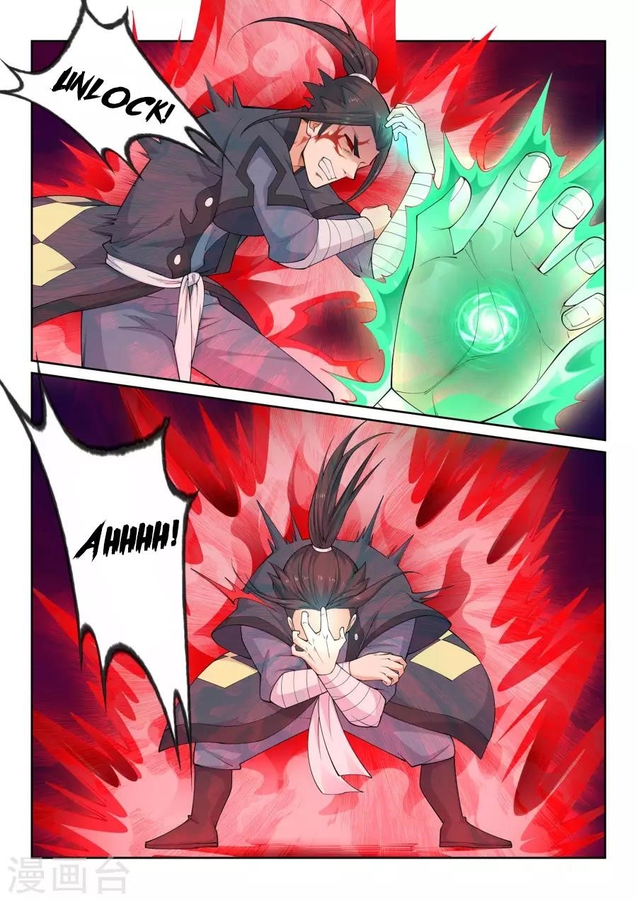 Against the Gods Chapter 38 - Page 4