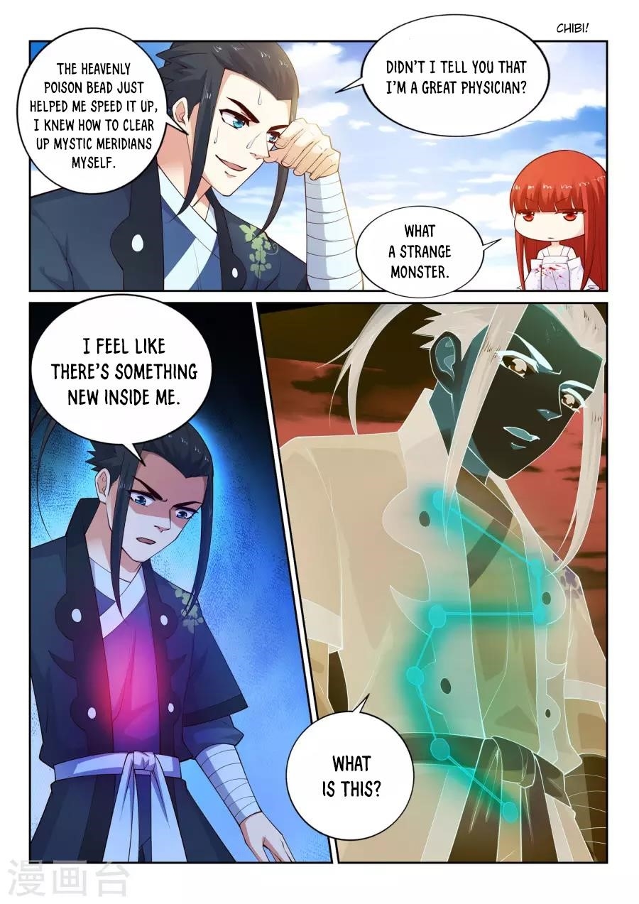 Against the Gods Chapter 38 - Page 7