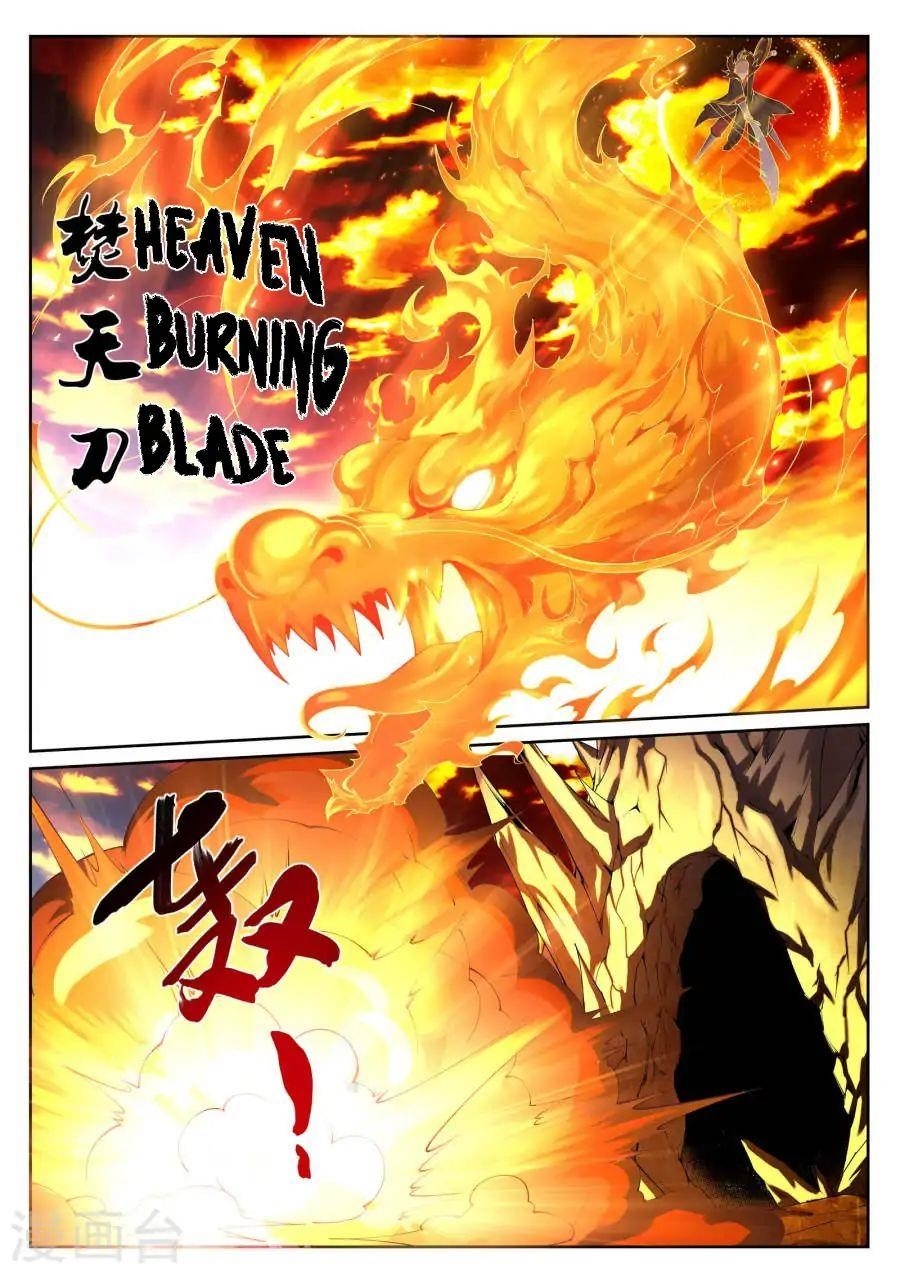 Against the Gods Chapter 41 - Page 12