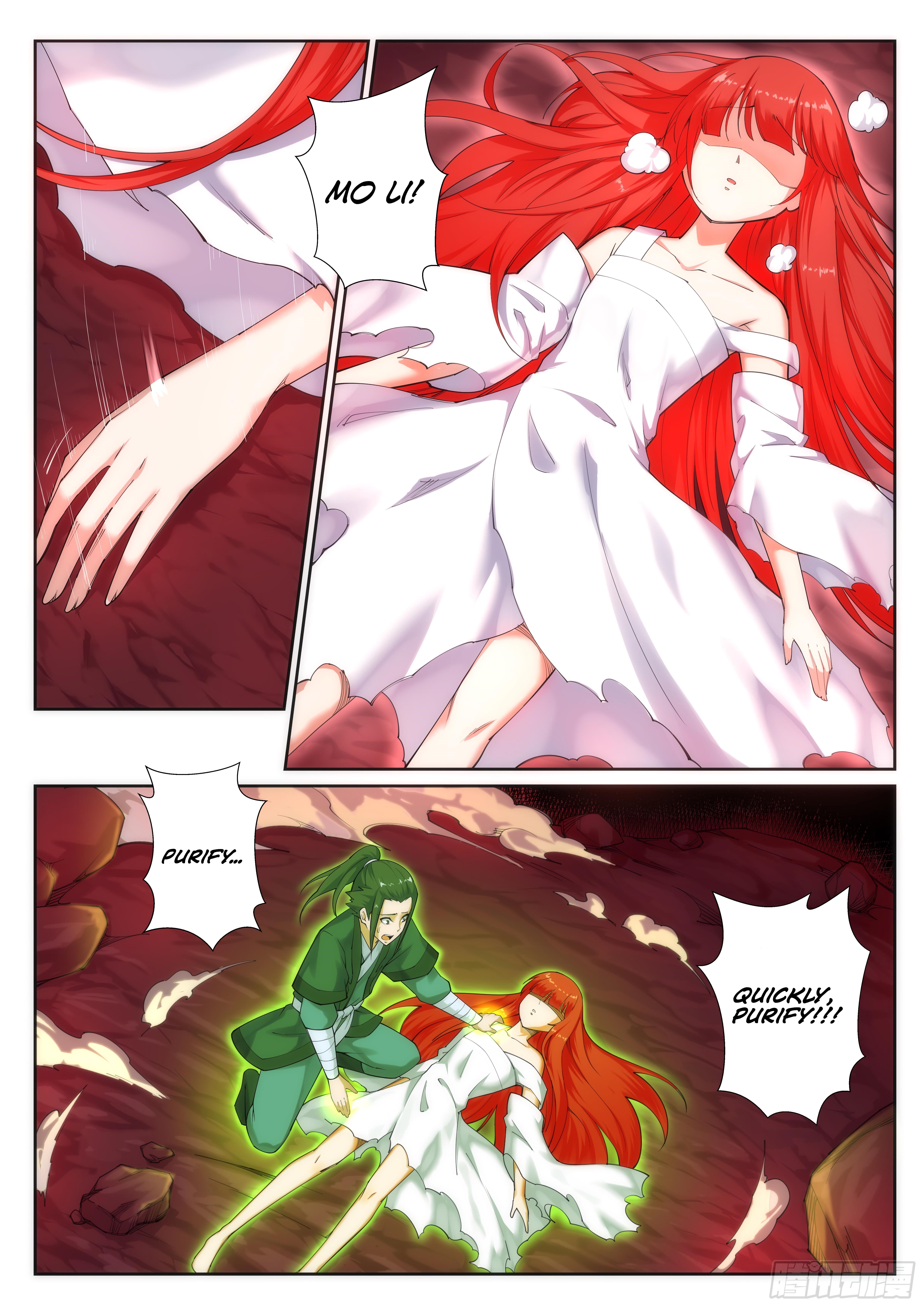Against the Gods Chapter 46 - Page 1