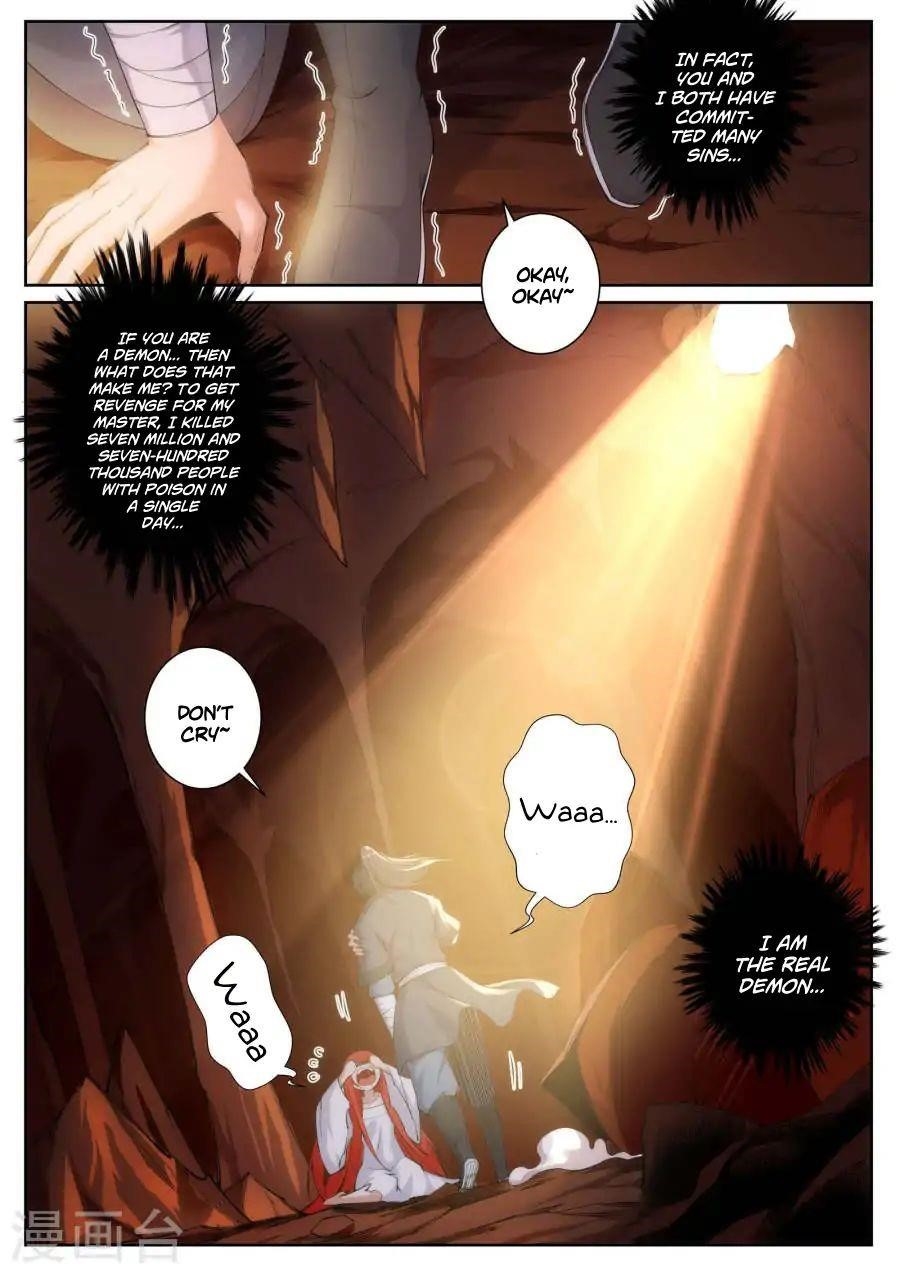 Against the Gods Chapter 47 - Page 13