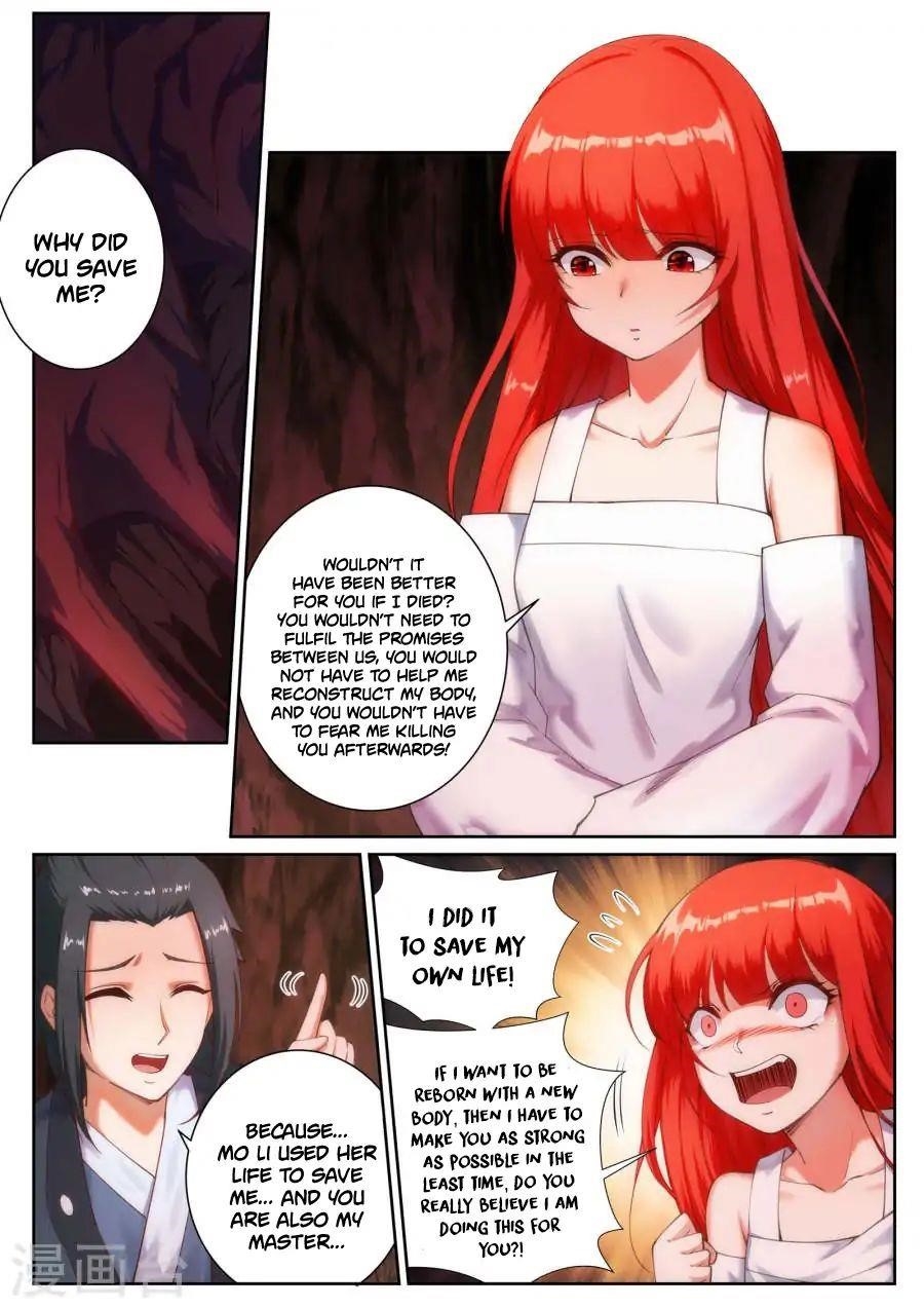 Against the Gods Chapter 47 - Page 7