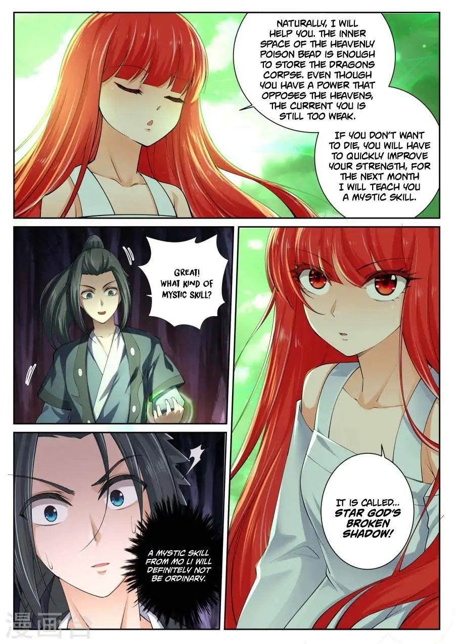 Against the Gods Chapter 48 - Page 12