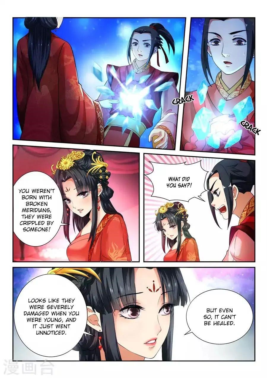 Against the Gods Chapter 5 - Page 2