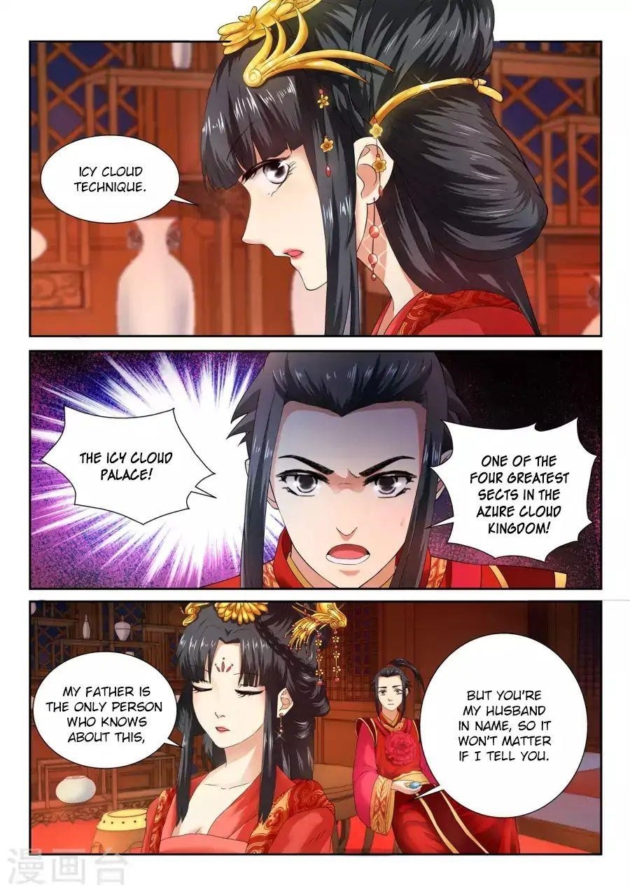 Against the Gods Chapter 5 - Page 4