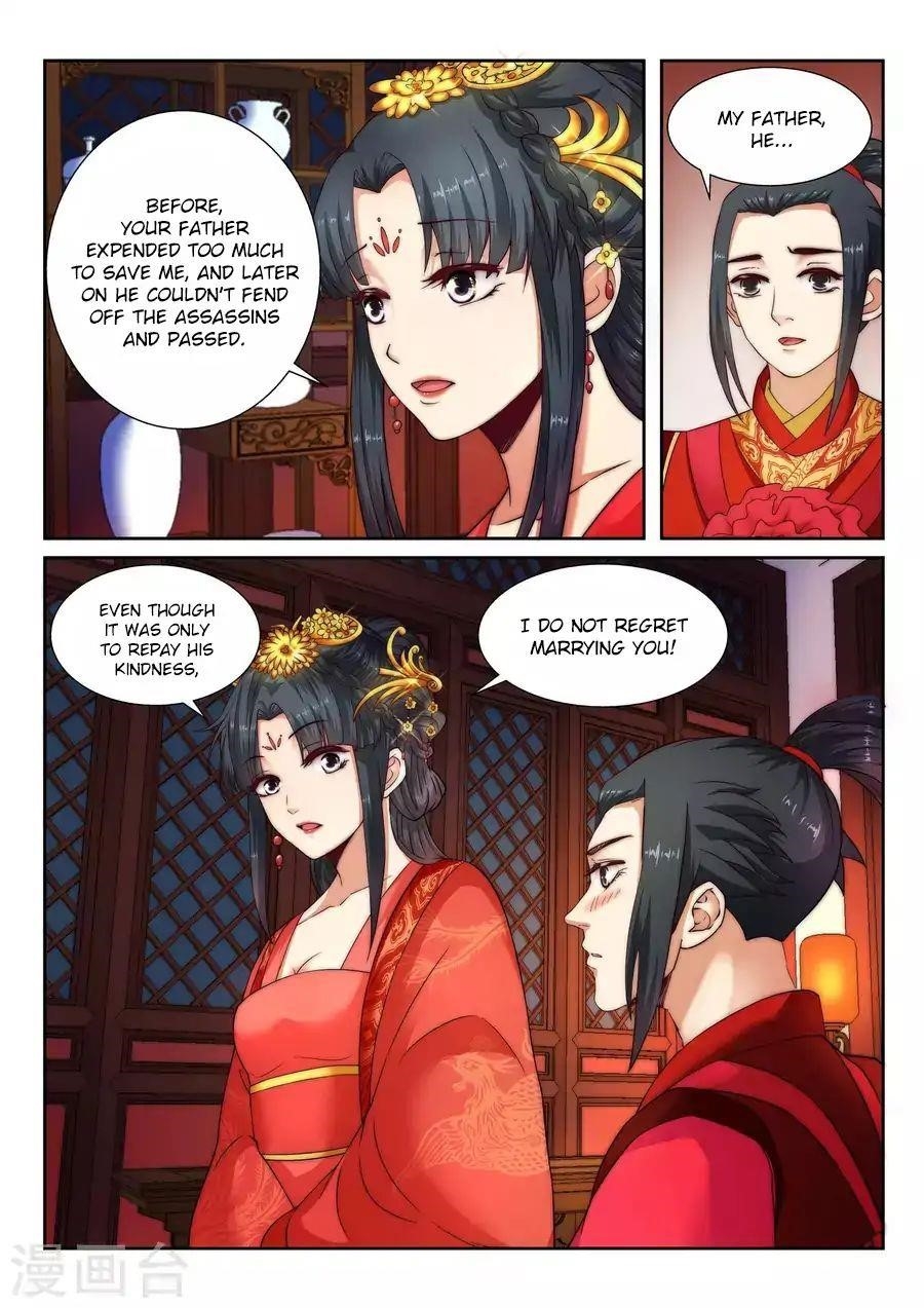 Against the Gods Chapter 5 - Page 5