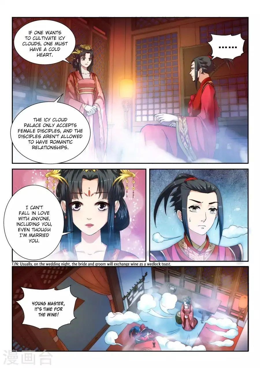 Against the Gods Chapter 5 - Page 7