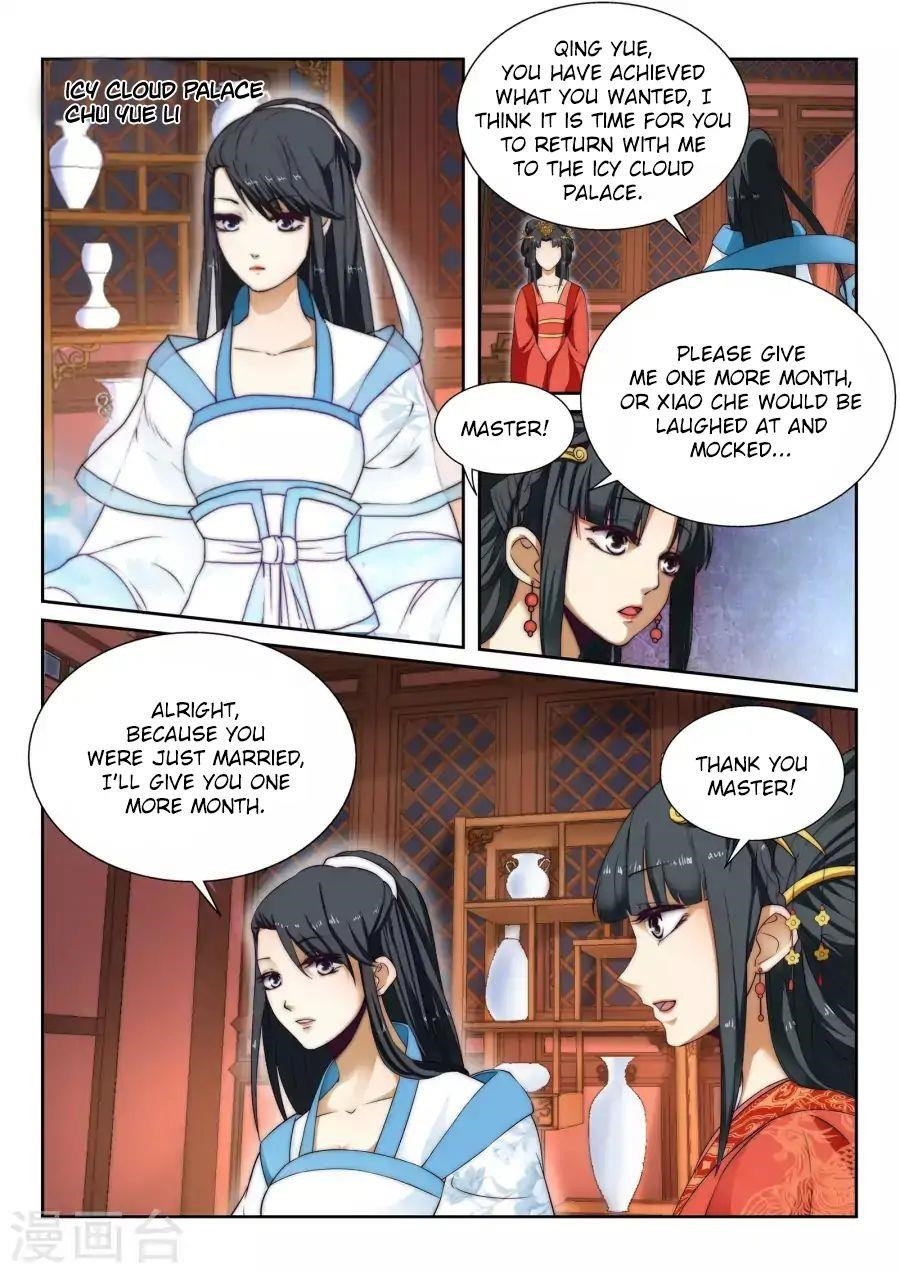 Against the Gods Chapter 5 - Page 9