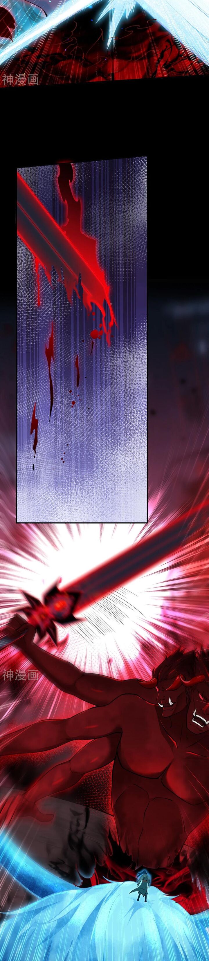 Against the Gods Chapter 517 - Page 12