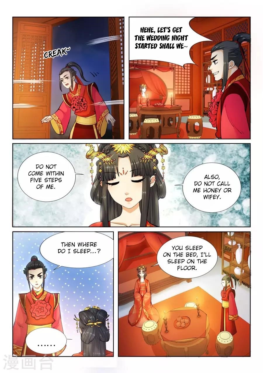Against the Gods Chapter 6 - Page 10