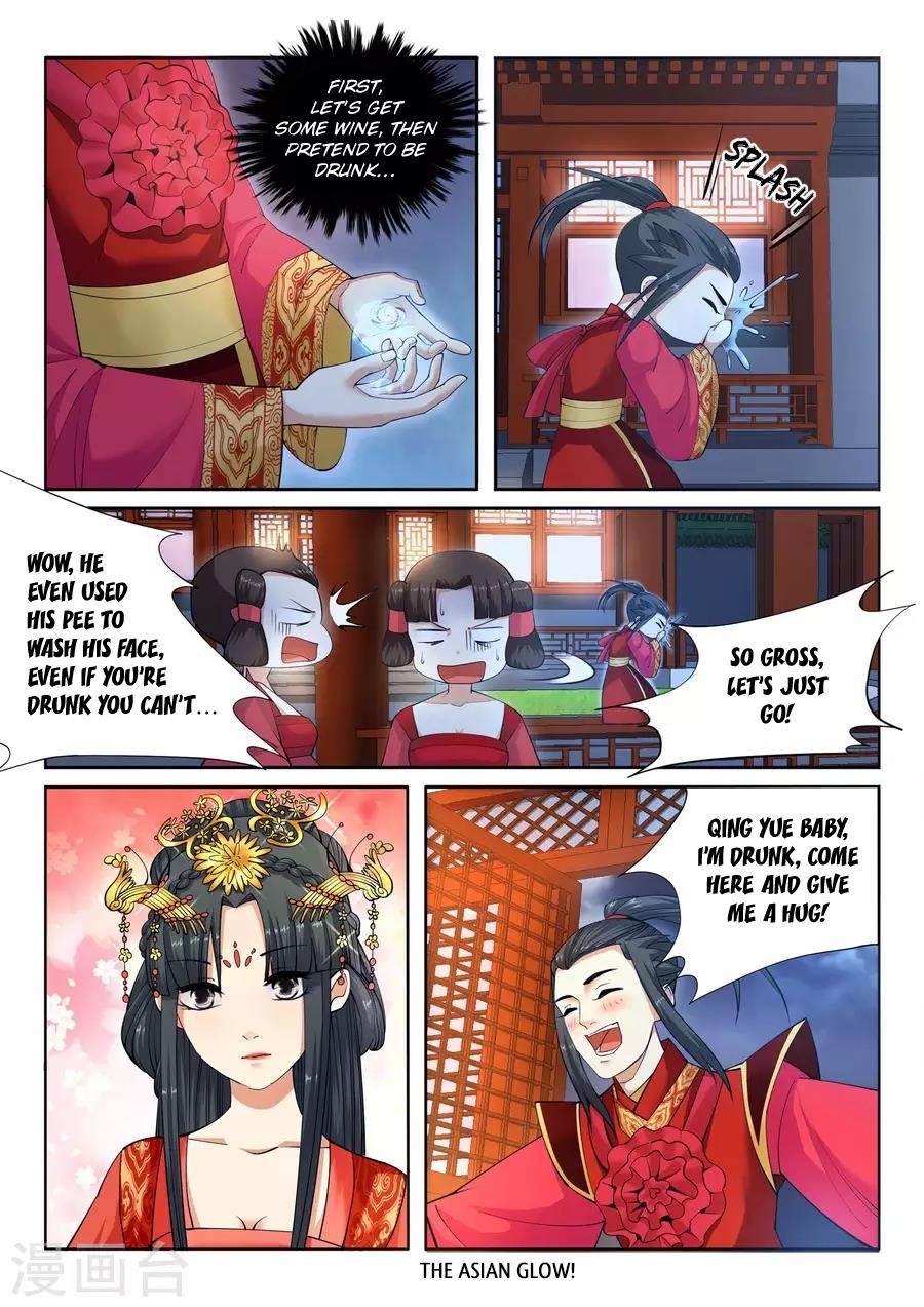 Against the Gods Chapter 6 - Page 7