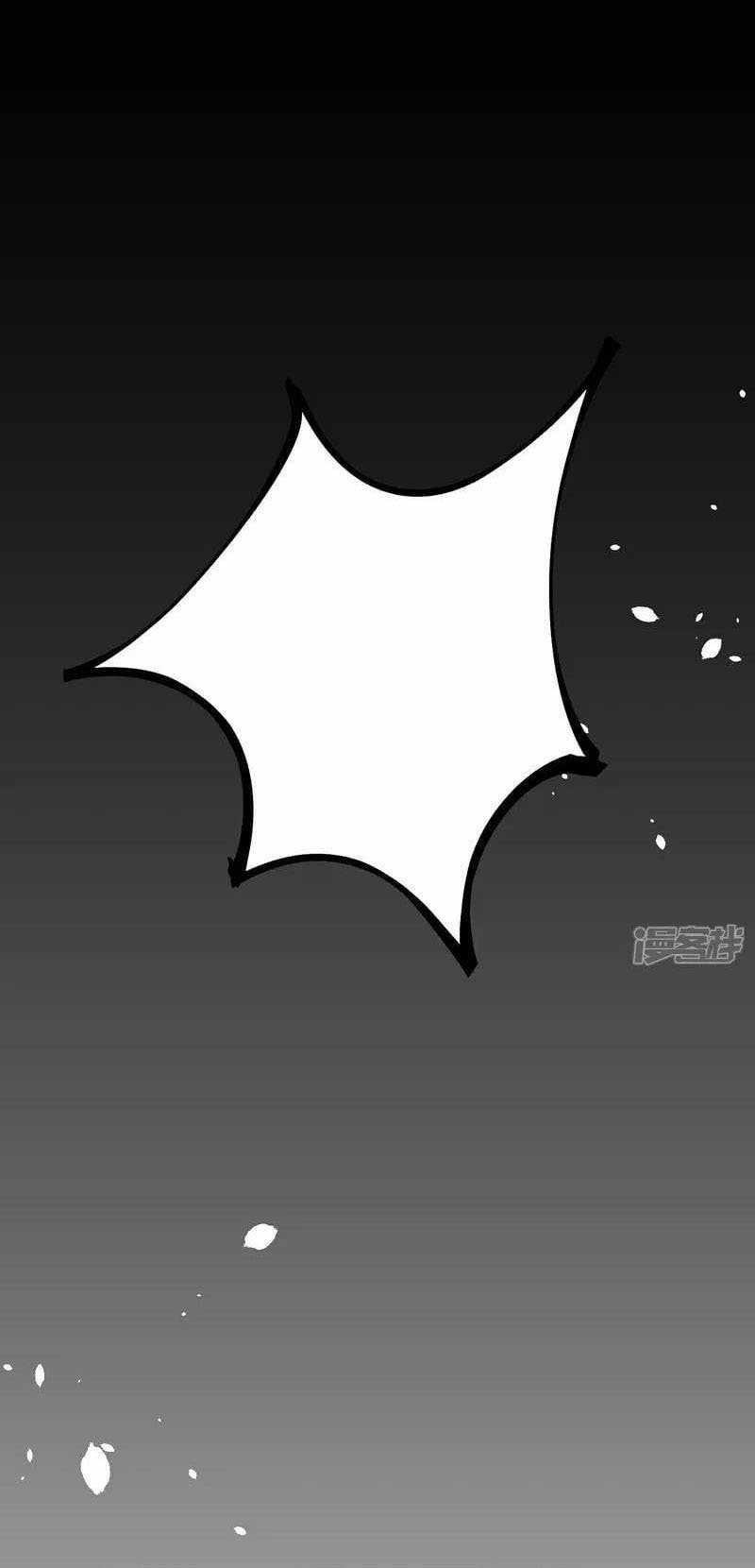 Against the Gods Chapter 630 - Page 23
