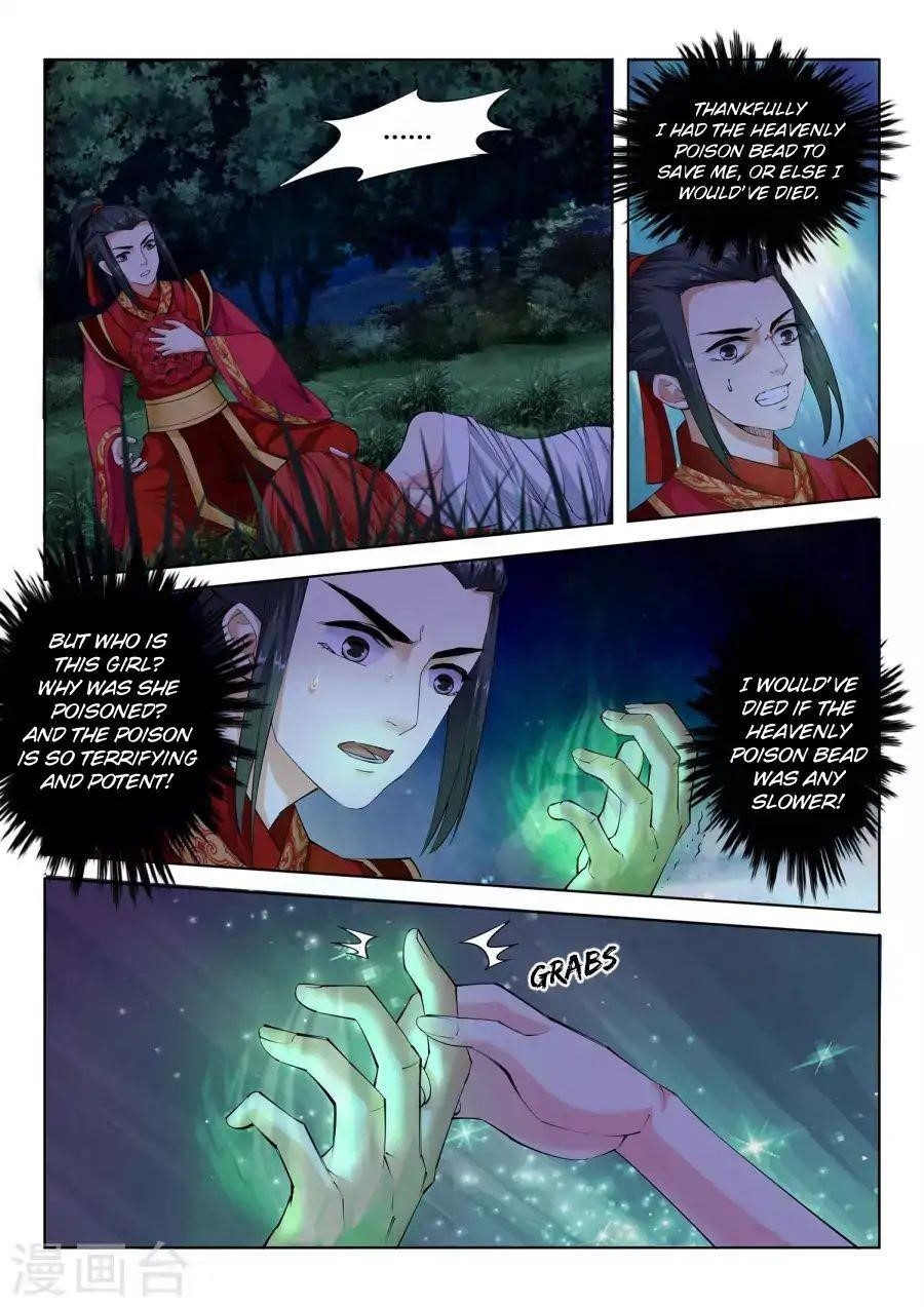 Against the Gods Chapter 7 - Page 10
