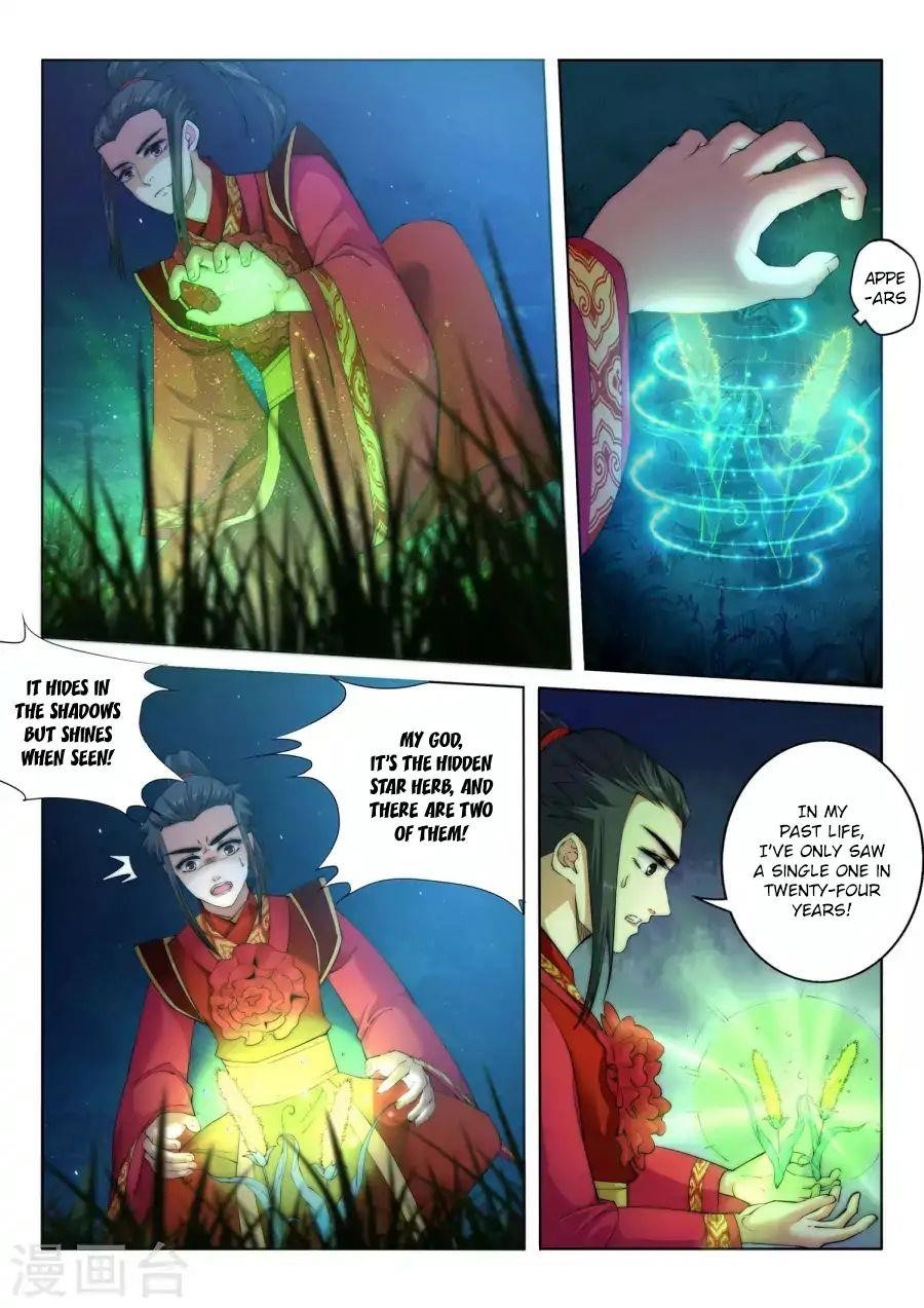 Against the Gods Chapter 7 - Page 3