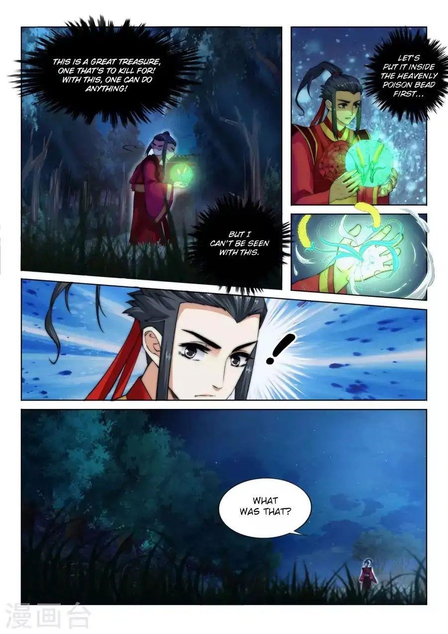 Against the Gods Chapter 7 - Page 4