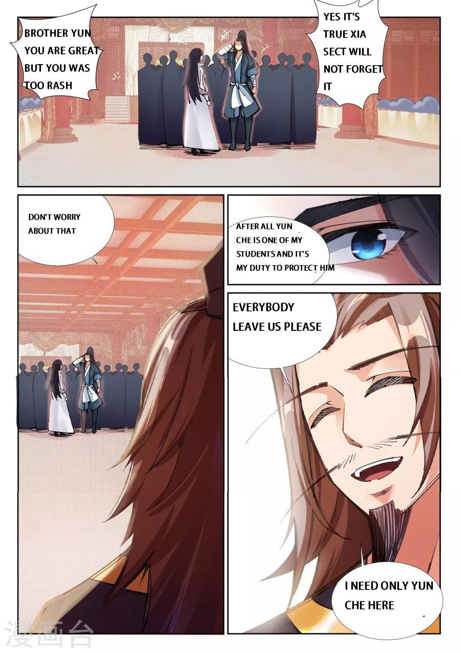 Against the Gods Chapter 71 - Page 1