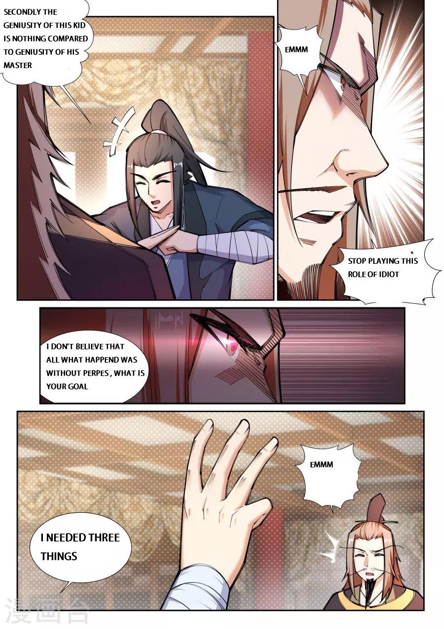 Against the Gods Chapter 71 - Page 4