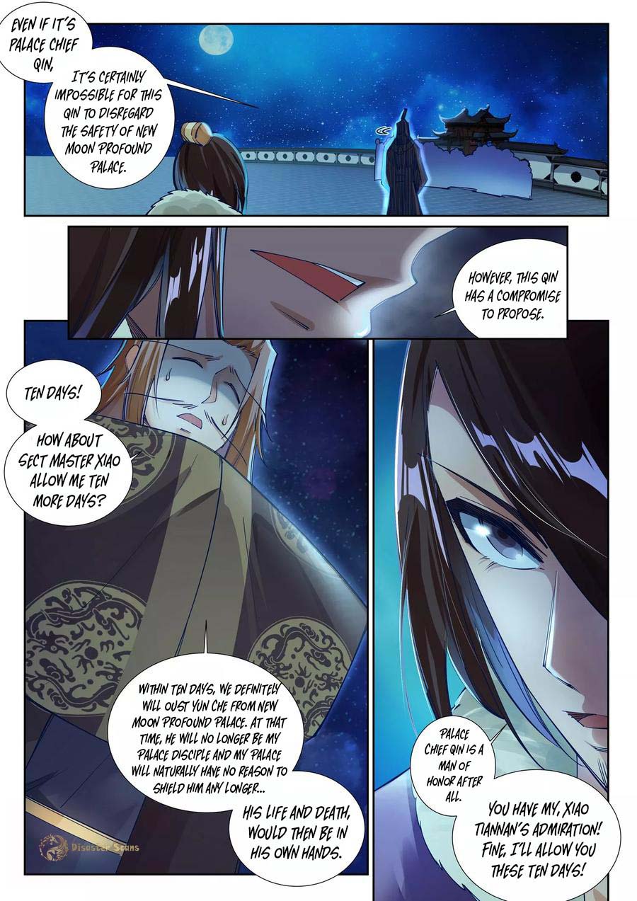 Against the Gods Chapter 74 - Page 4