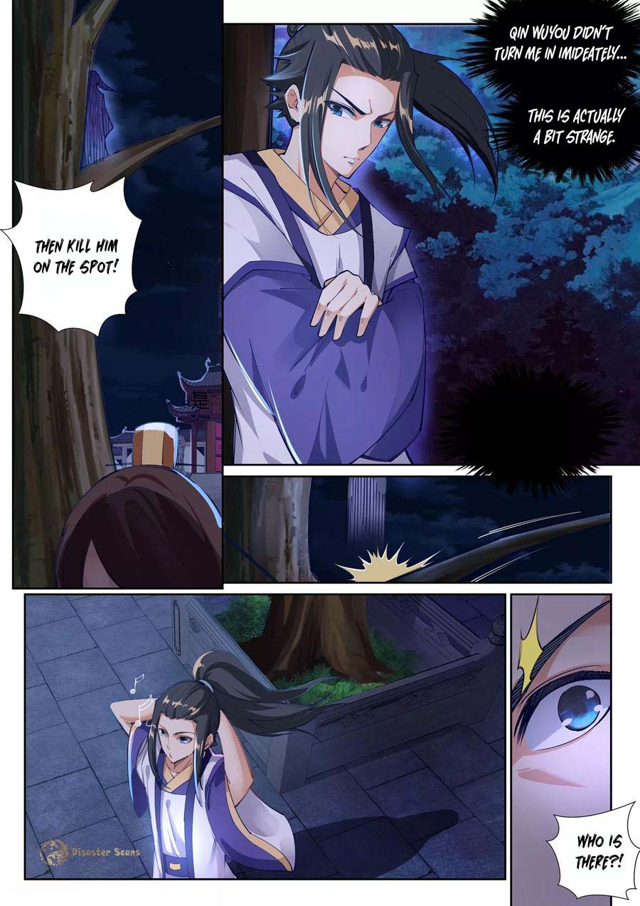 Against the Gods Chapter 74 - Page 6
