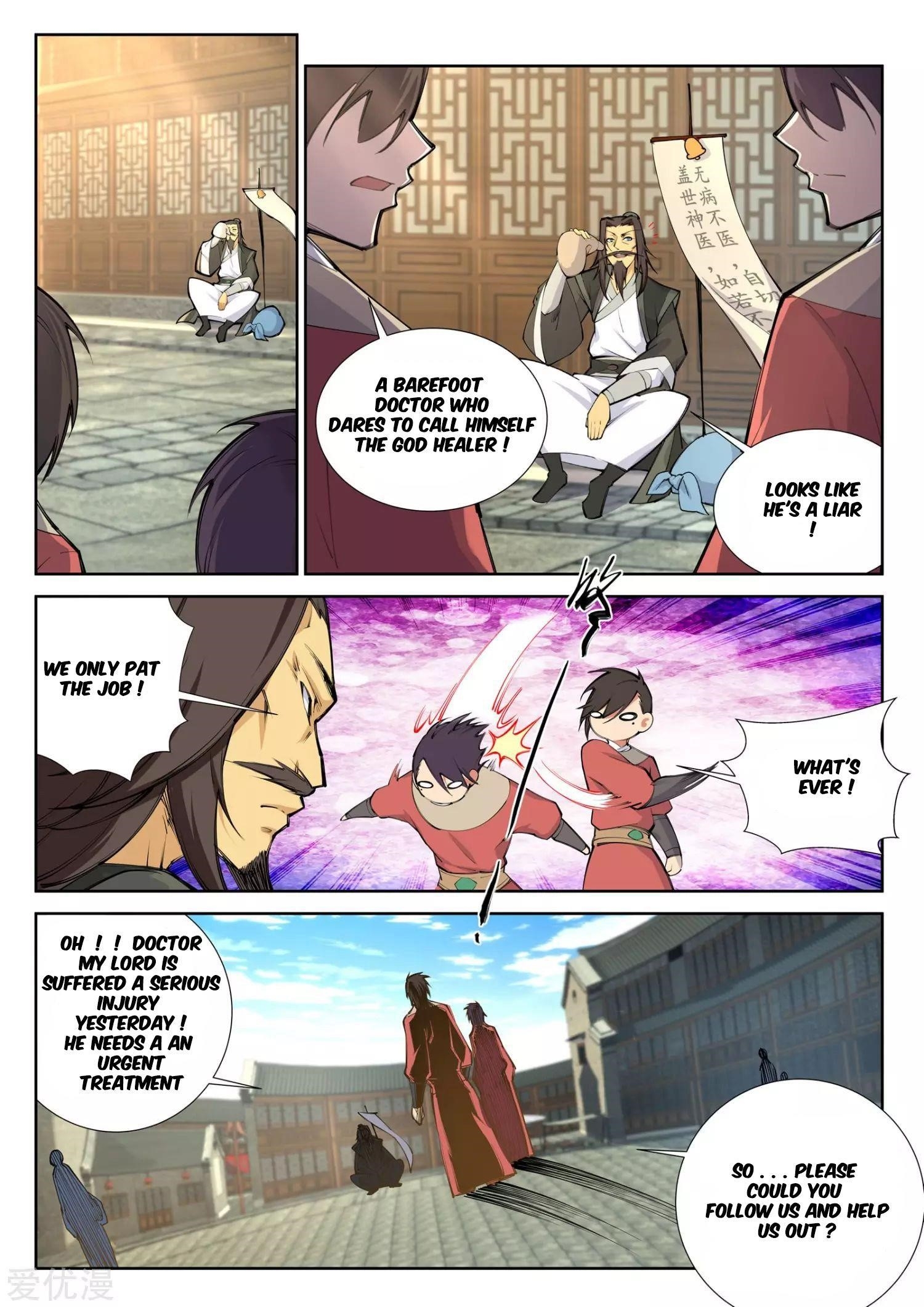 Against the Gods Chapter 77 - Page 1