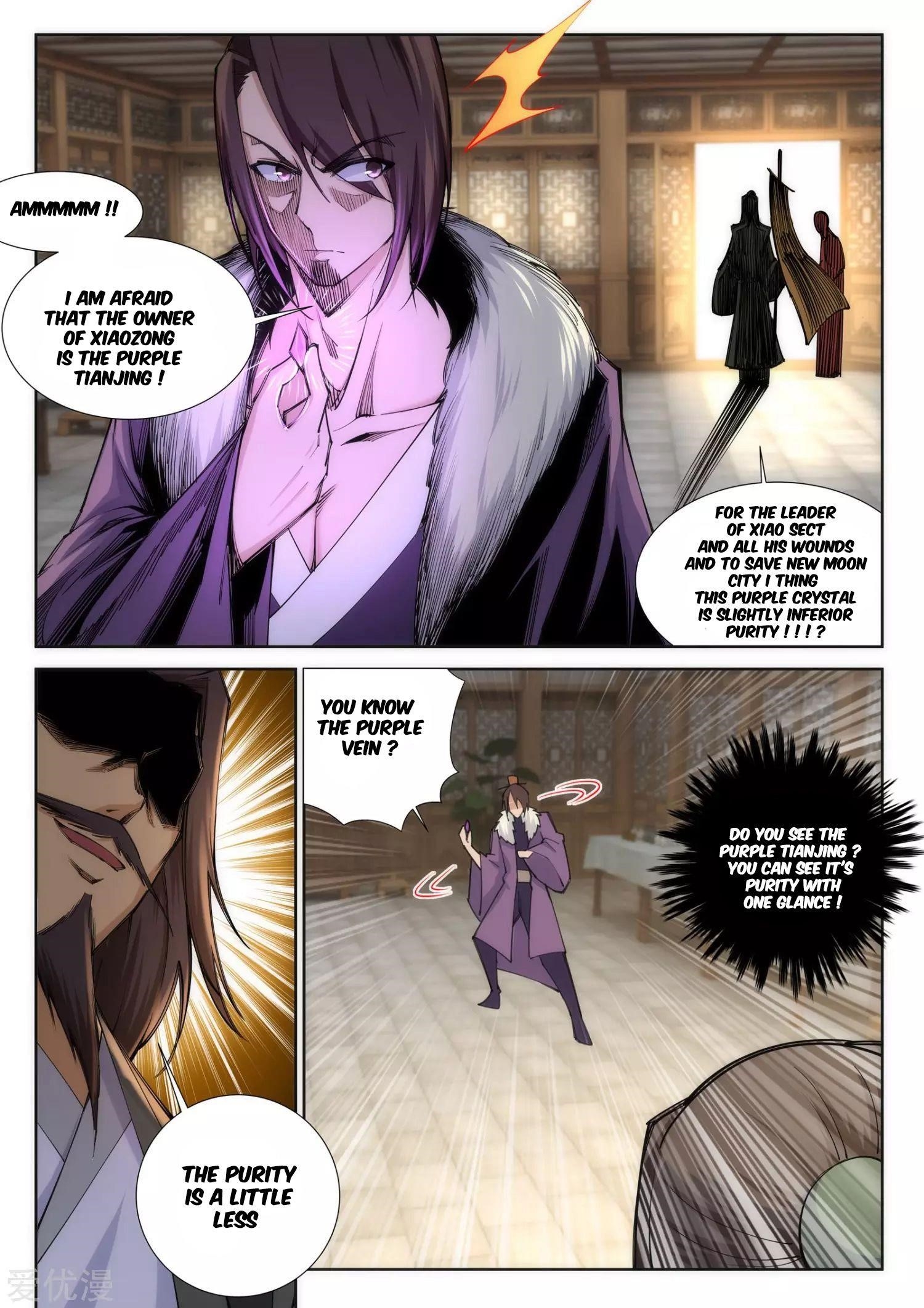 Against the Gods Chapter 77 - Page 7