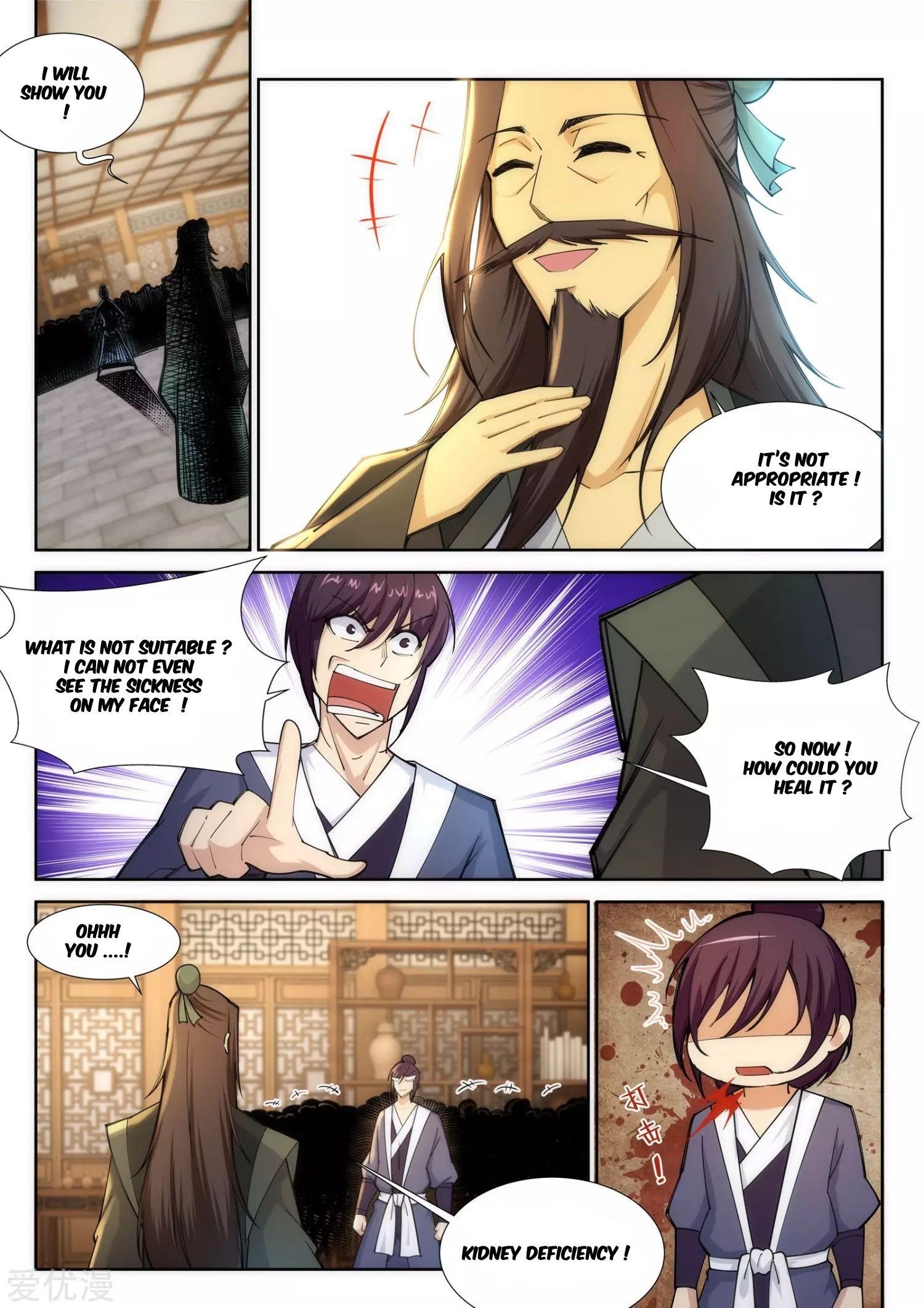 Against the Gods Chapter 78 - Page 1