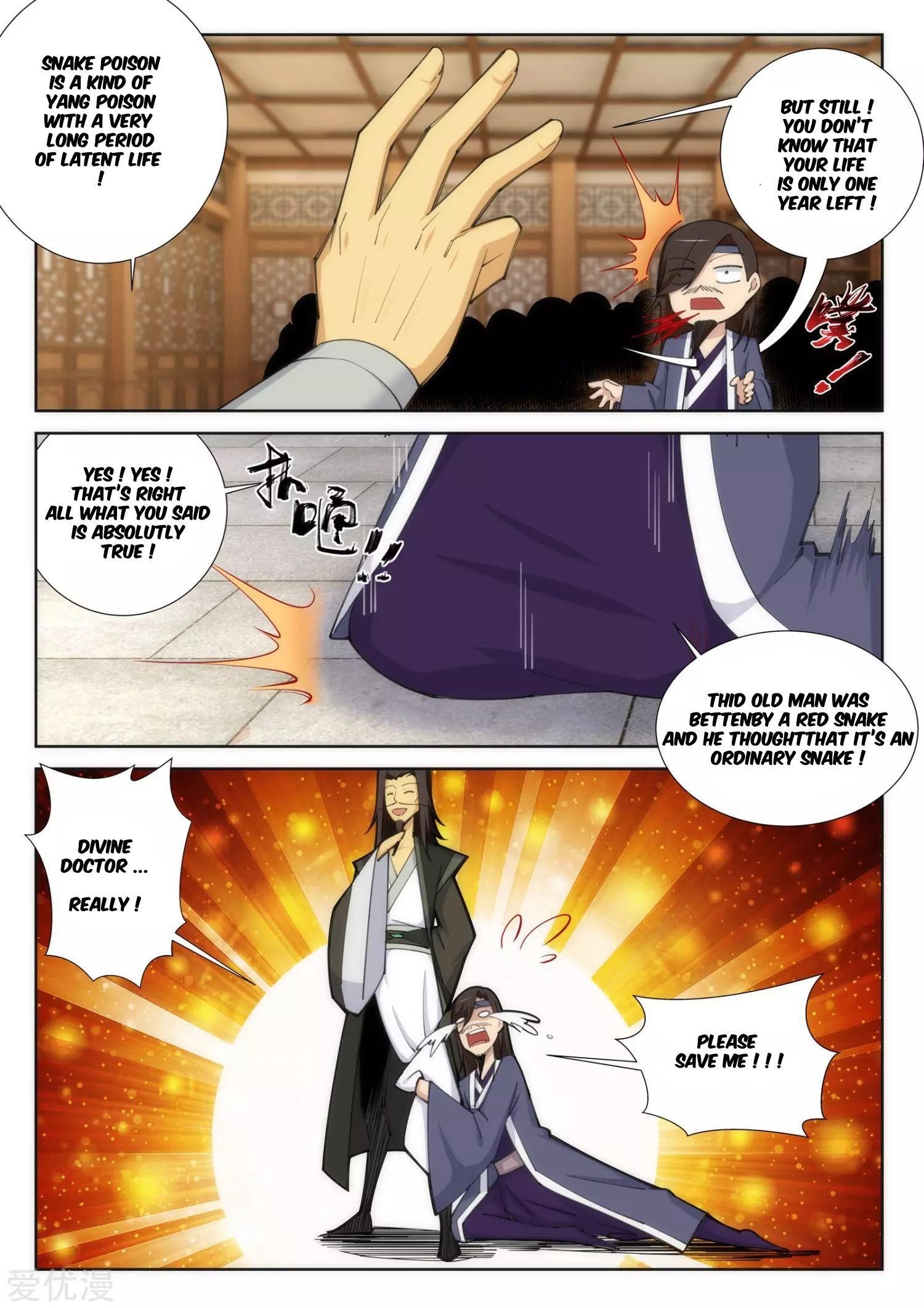 Against the Gods Chapter 78 - Page 3